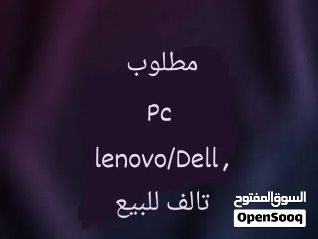 Windows Lenovo Computers for sale in Mafraq