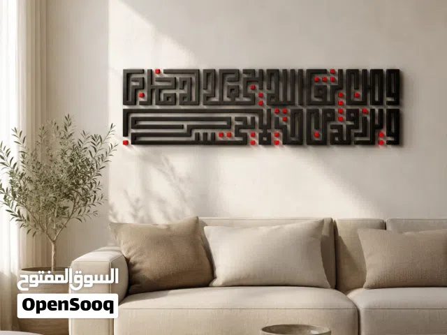 تصميم لوح خشبيه حسب الطلب