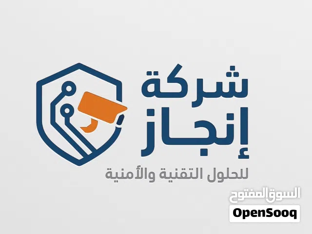 تركيب أنظمة حماية وشبكات