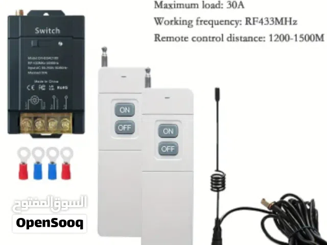 ريموت تحكم عن بعد