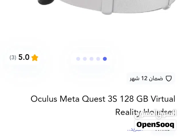 نظارة واقع افتراضي meta quest 3s