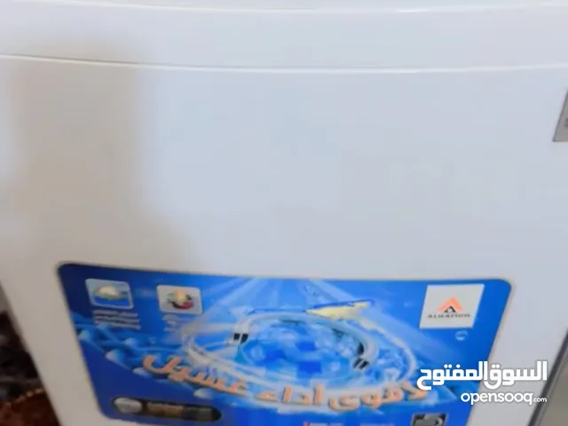 Alhafidh 11 - 12 KG Washing Machines in Basra