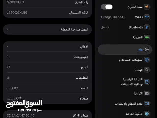 iPad Pro 11′′ (الجيل الرابع) 128GB + إكسسوارات + كرتونة  السعر: 420 د.أ (قابل للتفاوض)