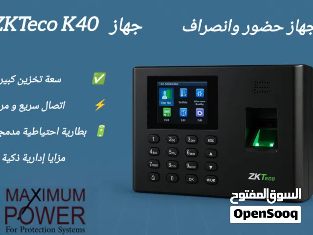 "ZKTeco K40 – جهاز حضور وانصراف ببصمة الإصبع مع بطارية احتياطية واتصال TCP/IP وUSB لتسهيل الإدارة"