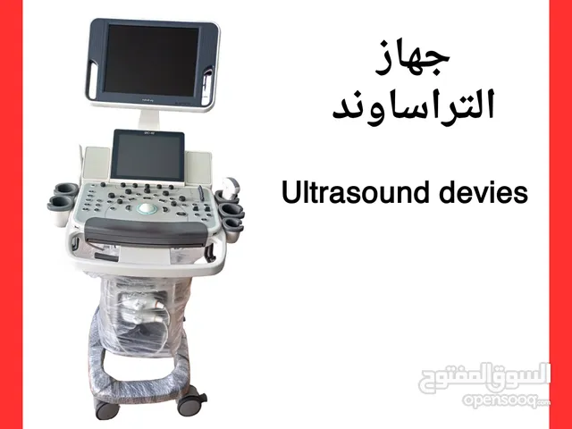 جهاز Ultrasound