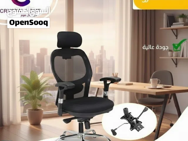 كرسي شبك مدير -كرسي شبك -كرسي طبي -كرسي فخم -كرسي فامه -كرسي -Director's chair
