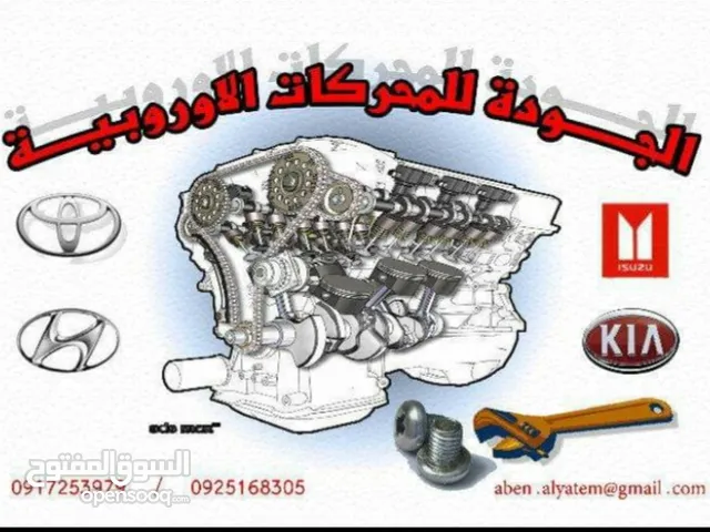 Engines Mechanical Parts in Tripoli