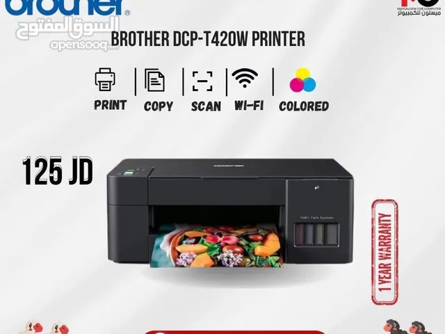 طابعة بروذر ملون Printer Brother Color T420W بافضل الاسعار