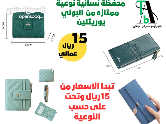 Navy Other for sale in Al Batinah