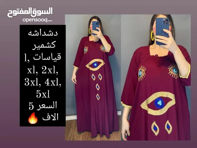 دشاديش كشمير درجه اوله السعر 5 الاف