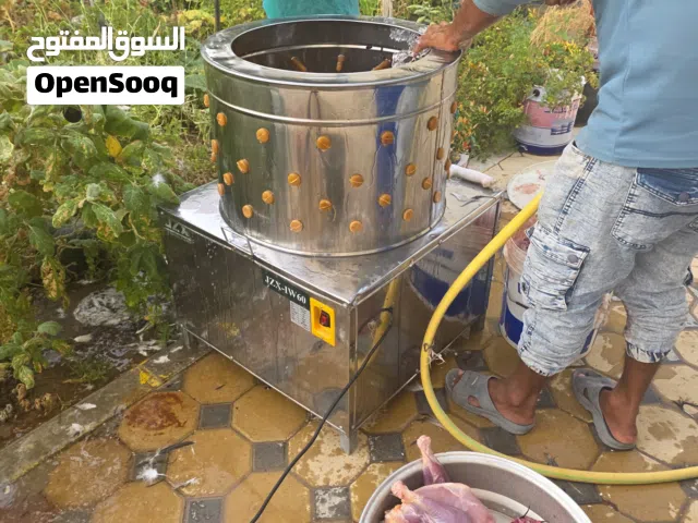 جهاز نتافة دجاج