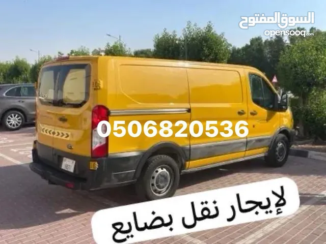 لإيجار فان شحن مغلق بعقد شهري او سنوي