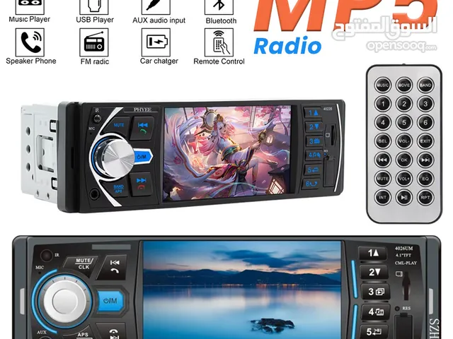 Autoradio MP5 4.1 Pouces FM Radio Ecran HD 4026UM – مشغل راديو السيارات