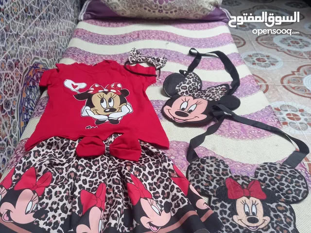 كسوة صغيرة