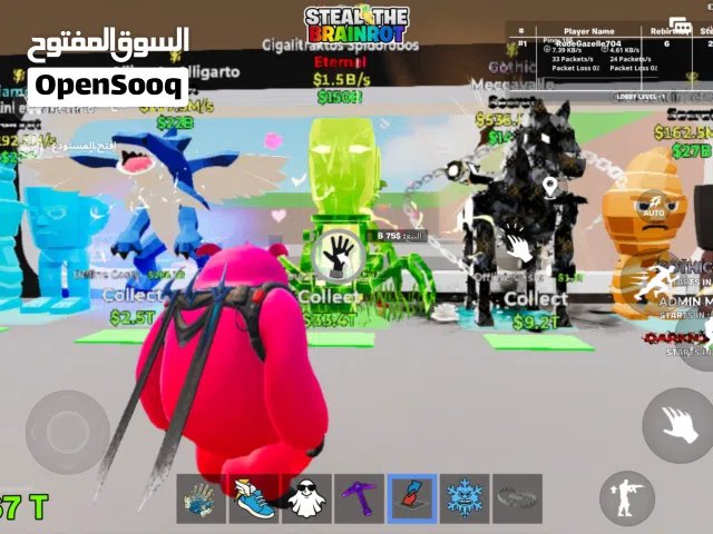 اغراض ماب السرقه رخيصة مره وضمان مدى وتقبل البدل مقابل ماب أنته أو حساب فورت الوصف مهم
