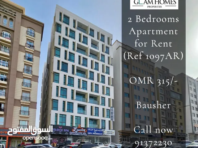 2 Bedrooms Apartment for Rent in Bausher REF:1097AR
