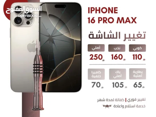 صيانة موبايل بأقل الاسعار، خبرة 15 عام في الصيانة الفورية مع كفالات خطية