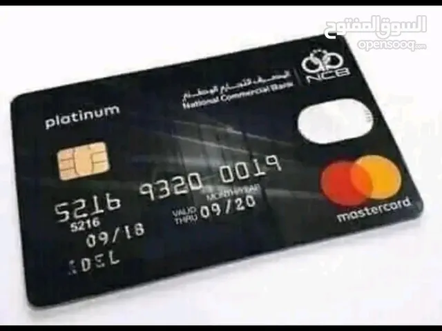 بطاقة الصراف