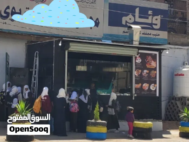كشك وجبات سريعه مع المعدات .
