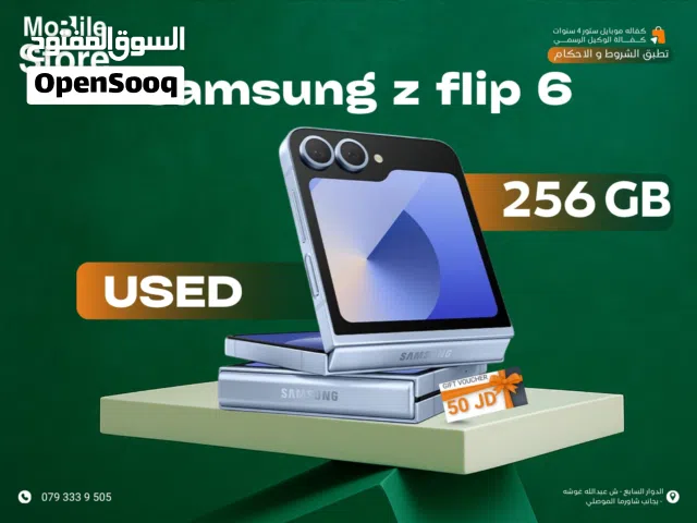 SAMSUNG Z FLIP 6 ( 256GB ) USED / سامسونج زي فليب 6 ذاكره 256 جيجا مستعمل بحاله الجديد