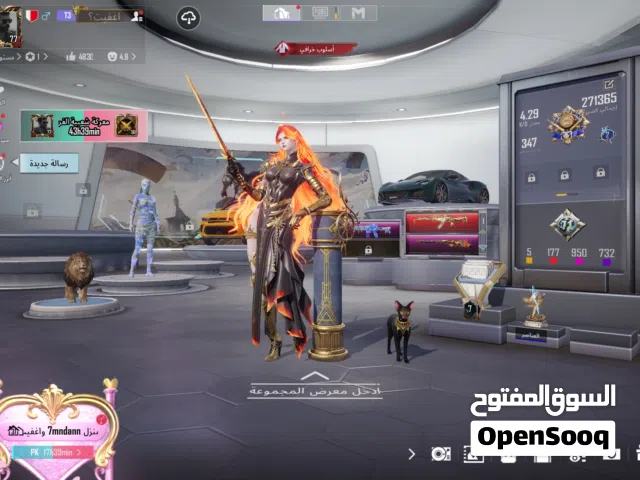 حساب ببجي في البحرين بسعر مغري