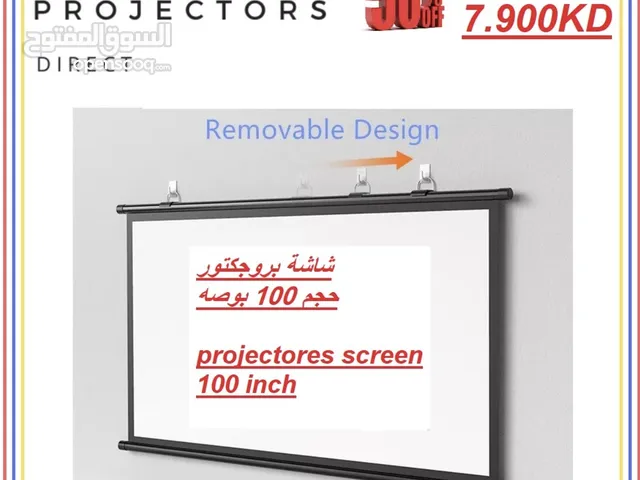 شاشه بروجكتور حج 100 بوصه