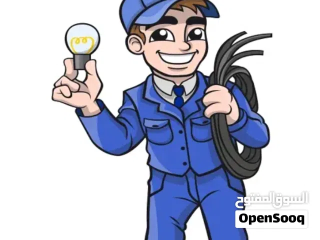 كهربائي صيانة منازل