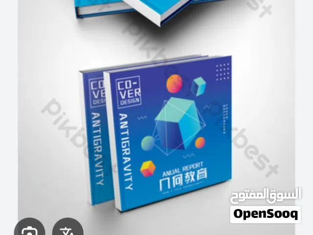 تدريس رياضيات
