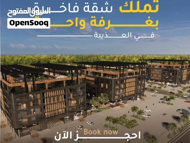 9000 m2 1 Bedroom Apartments for Sale in Muscat Azaiba