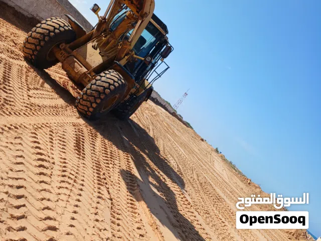 مقاولات عامة