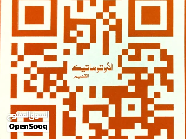 غرفه الايجار السنوي مع  دورة مياه