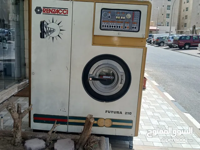 دراي كلين عدد 2