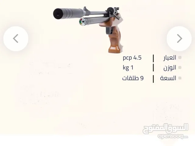 أداة تدريب ضغط هواء