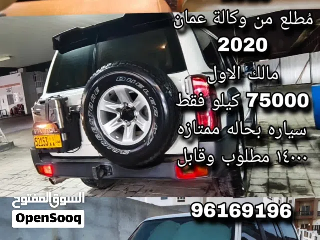 Nissan Patrol Safari Falcon Edition 2019 — First Owner, Oman Agency