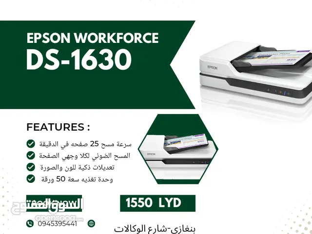 Epson scanner DS-1630