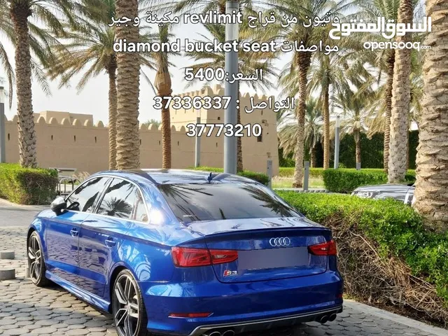 للبيع s3 2016 stage2 full option