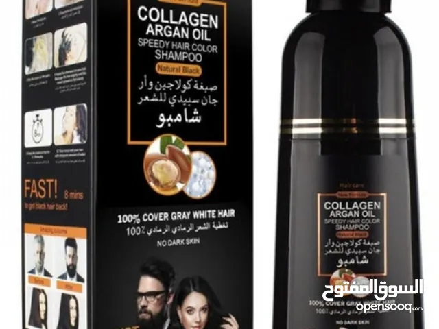 صبغة مال الشعر لون اسود سريع جداً  تدوم لفترة طويلة جداً  يصلح لاي الجميع