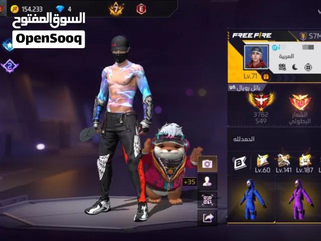 Free Fire Accounts and Characters for Sale in Dhofar