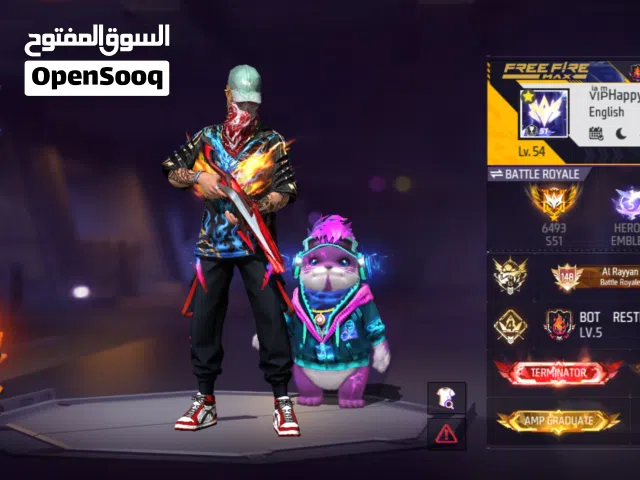 Free fire id sale 300qar