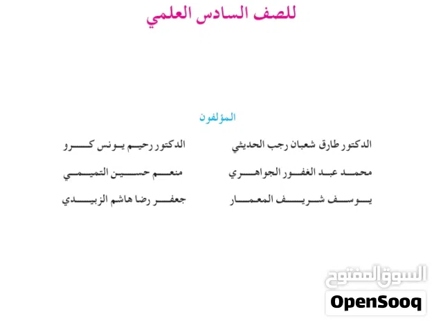 رياضيات خصوصي بسعر مناسب
