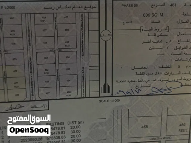 ارض للبيع أزكي    الواسط ـ حبل الحديد