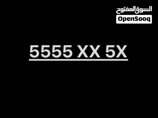 Viva VIP mobile numbers in Kuwait City