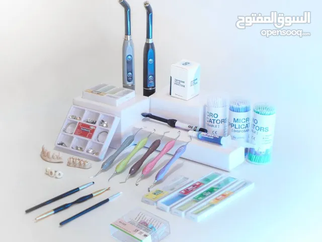 مستلزمات اطباء اسنان والطلاب