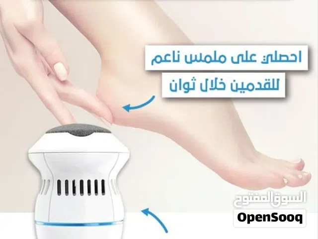 حفافه جهاز حف و تنعيم و سنفره القدمين شحن 2 راسين حفافه قدم شحن حفافة قدم
