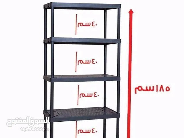 رفوف الاصيل