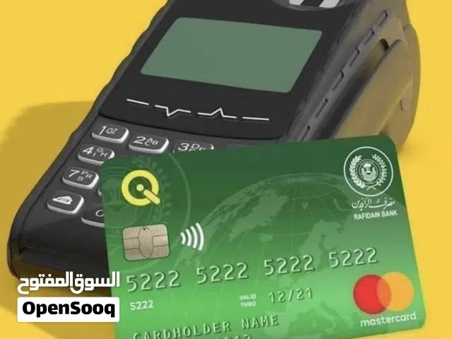 أقساط  فقط لحاملي ماستر الرافدين