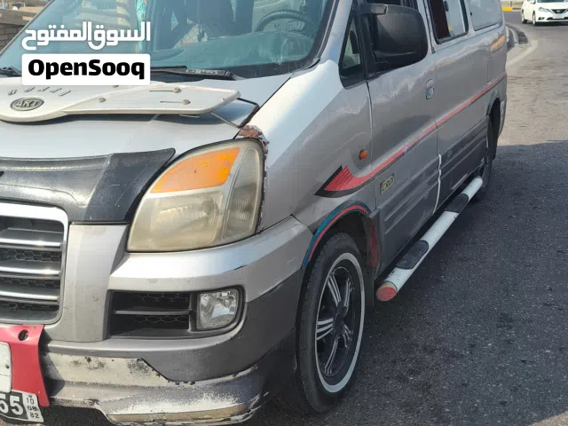 متوفر ستاركس محافضات سفرات اطلع