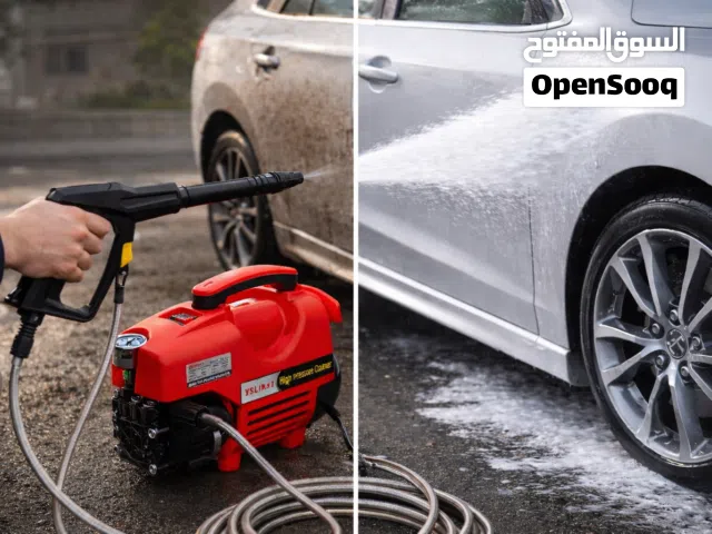 غسيل سيارتك بدقايق وبقوة خيالية  ماكينة ضغط عالي 2400 واط موديل YSL112