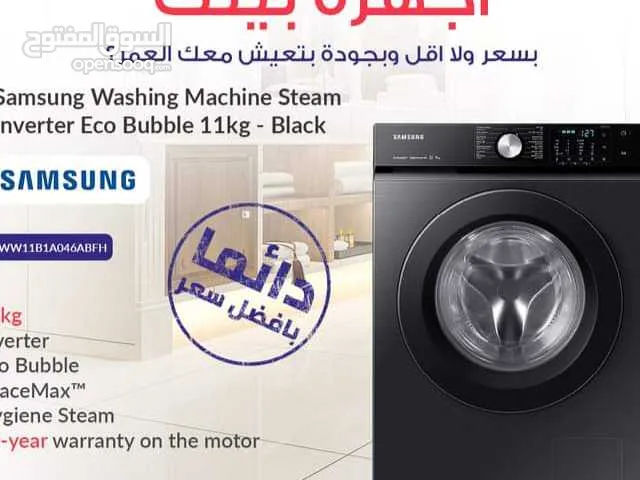 غسالة سامسونج بخار انفيرتر ايكو بابل 11 كغم - لون اسود nw5729