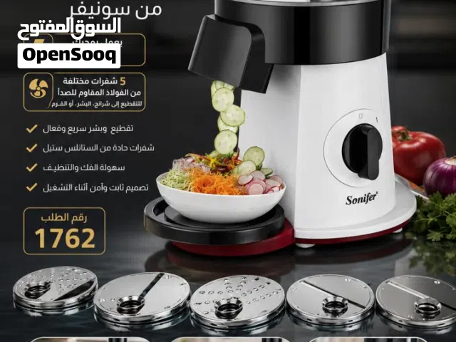 قطاعة وتحضير السلطة الكهربائية 5 في 1 من Sonifer